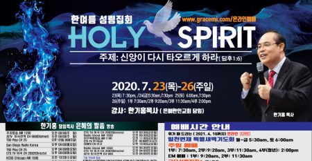 KakaoTalk_Photo_2020-07-11-09-12-06
