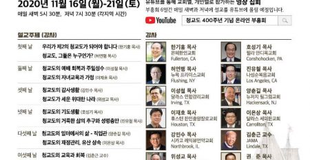 KakaoTalk_Photo_2020-11-08-09-41-29